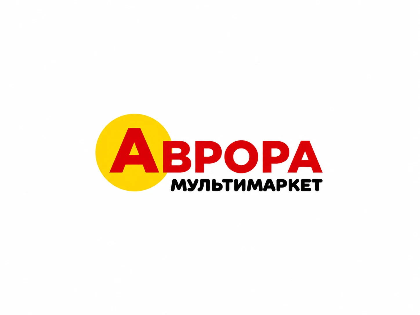 Логотип Аврора
