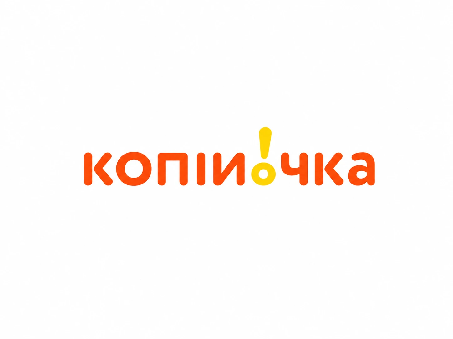 Логотип Копійочка
