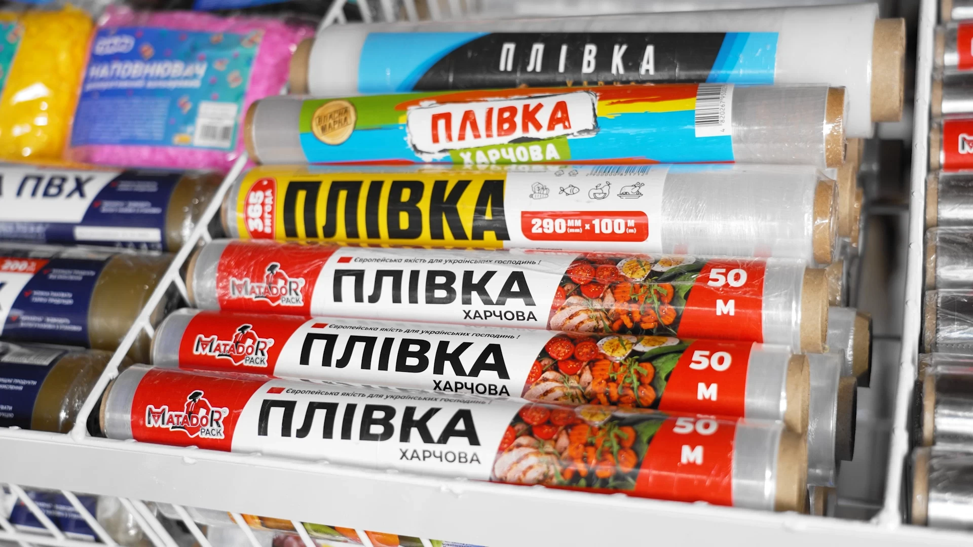 Готова продукція Private Label компанії «АВІК-2000»