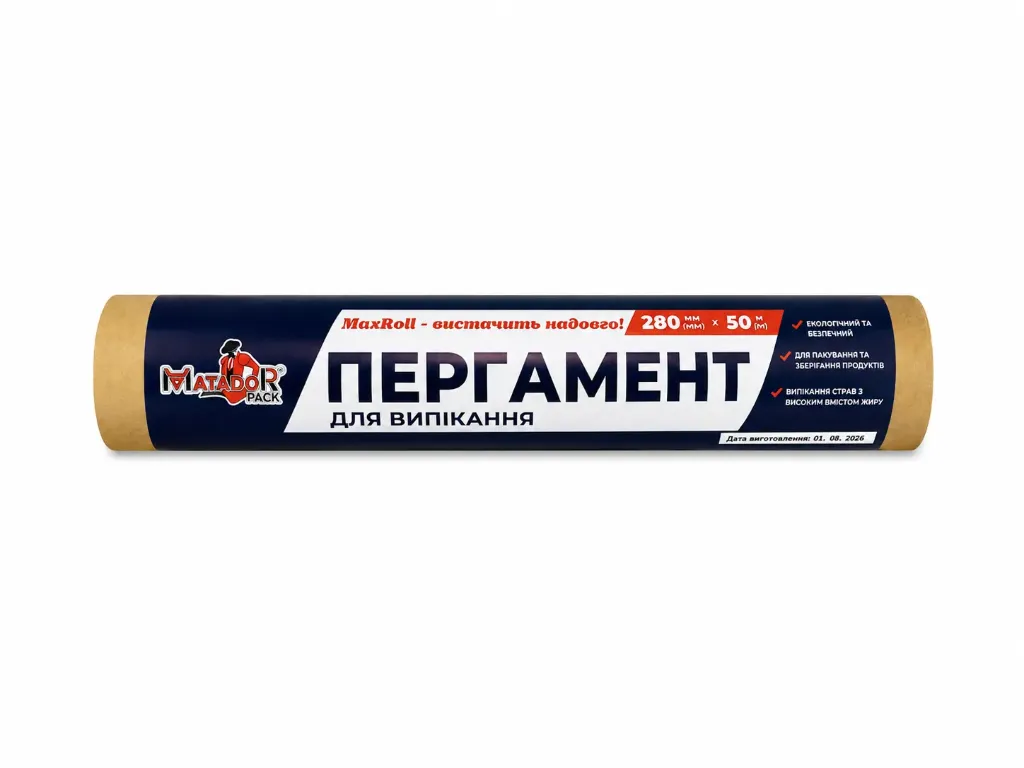 Пергамент для випікання MATADOR PACK 280 мм x 50 м