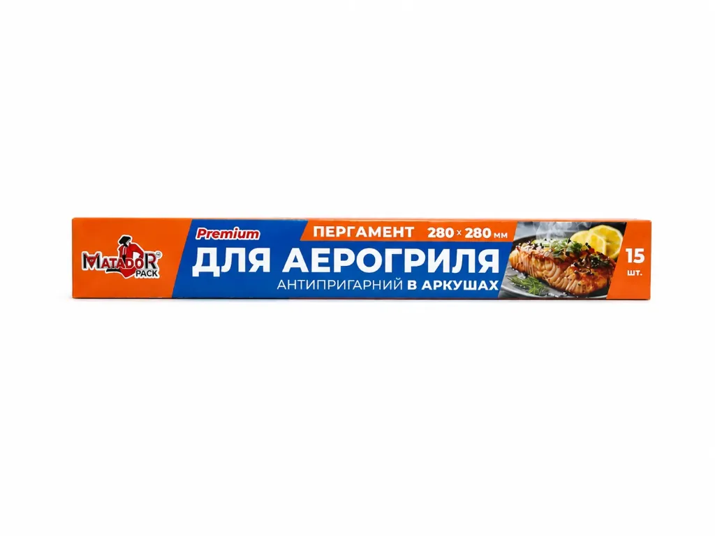 Пергамент для аерогриля MATADOR PACK 280 x 280 мм, 15 шт