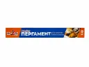 Пергамент для випікання MATADOR PACK 280 мм x 8 м