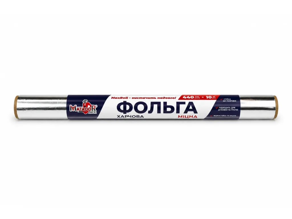 Фольга харчова міцна MATADOR PACK 440 мм × 10 м
