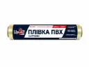Плівка харчова ПВХ MATADOR PACK 290 мм x 200 м